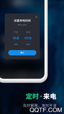 來(lái)電虛擬助手app安卓版