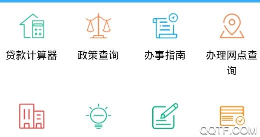 廣西北海公積金查詢2021最新版