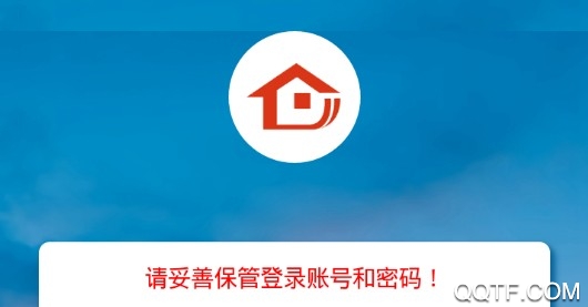 廣西北海公積金查詢2021最新版