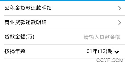 廣西北海公積金查詢2021最新版