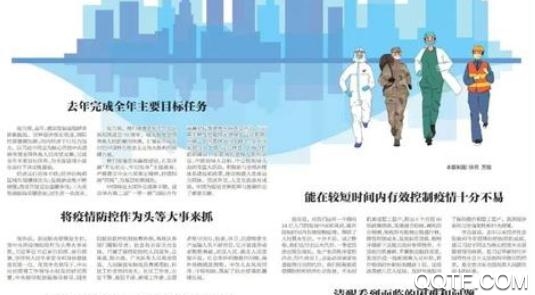 湖北日報電子版閱讀最新版