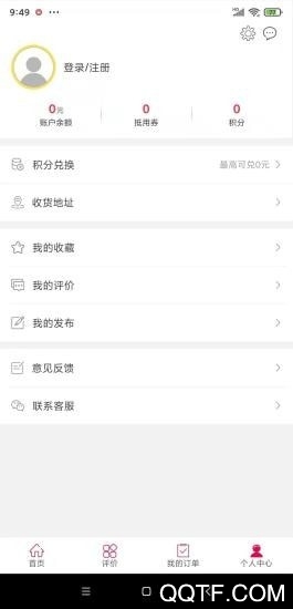 夏邑同城app最新版