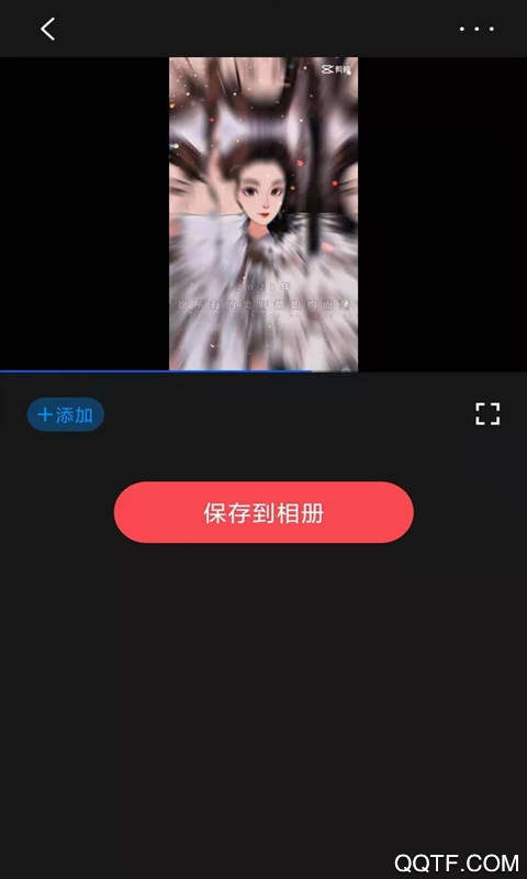 海螺視頻app安卓版