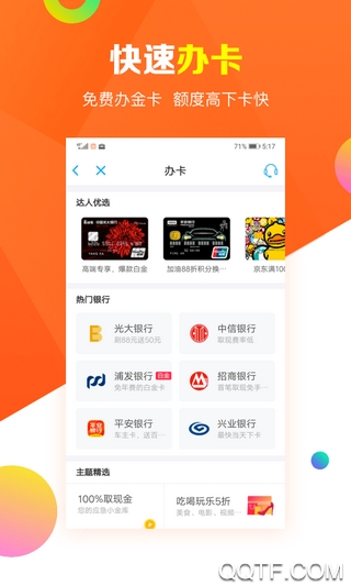 廣西北海公積金查詢2021最新版