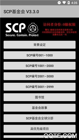 scp基金會(huì)全部怪物圖鑒及資料app