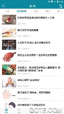 掌上陽(yáng)泉app最新版本