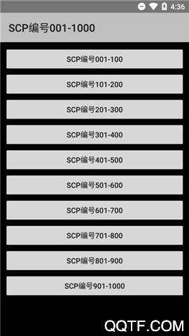 scp基金會(huì)全部怪物圖鑒及資料app