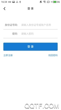 淄博醫(yī)保繳費app安卓版