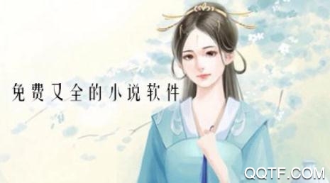 empty小說(shuō)app安卓版