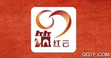 筑紅云app安卓版最新版