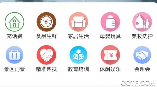 在珠城看蚌埠最新版
