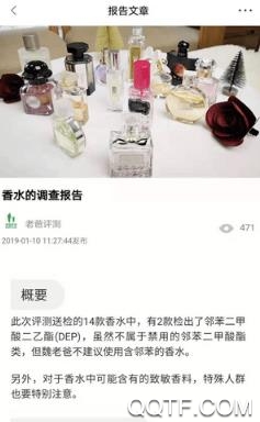 老爸測(cè)評(píng)app最新版 老爸測(cè)評(píng)app最新版