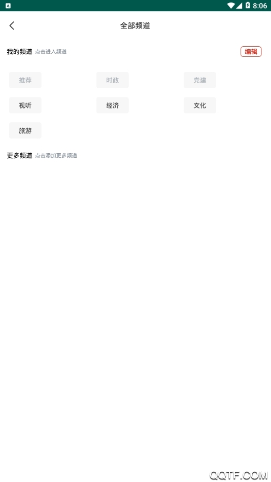 息烽融媒抖音號(hào)app手機(jī)版