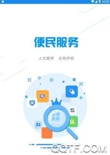 智慧濮陽(yáng)疫情防控共創(chuàng)平臺(tái)手機(jī)版