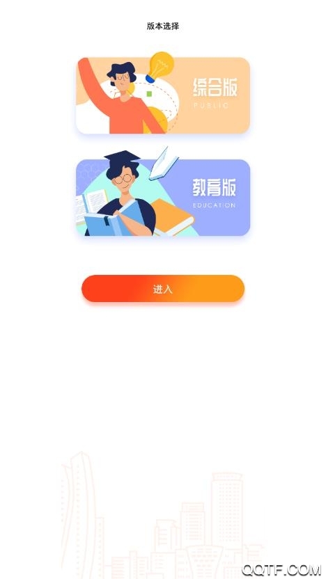 甬上青春寧波app安卓版