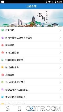 蘇州公積金網(wǎng)上提取app手機(jī)版