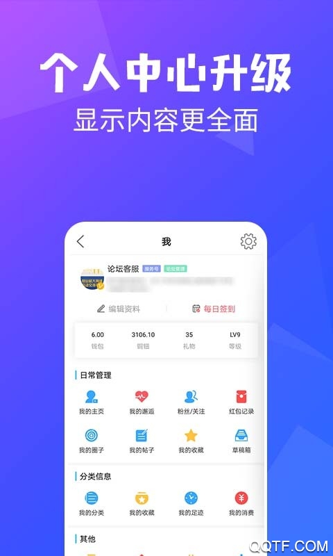 昆山論壇手機(jī)觸屏版
