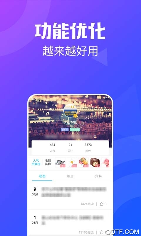 昆山論壇手機(jī)觸屏版