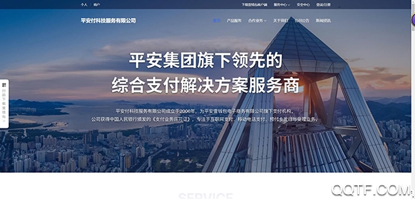 平安壹錢包app下載最新版本
