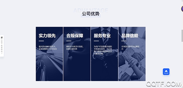 平安壹錢包app下載最新版本