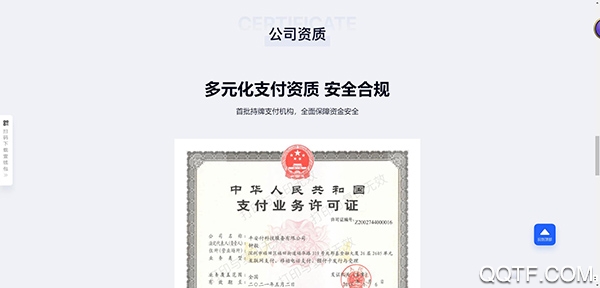 平安壹錢包app下載最新版本