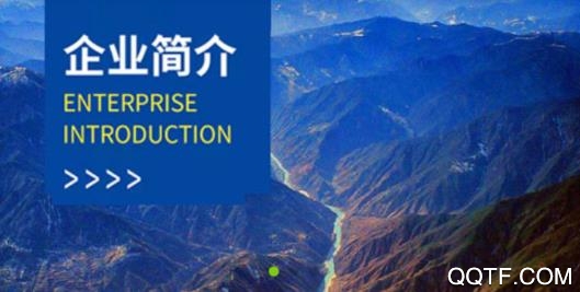 云能充app安卓版