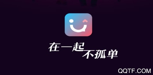 在一起app手機版