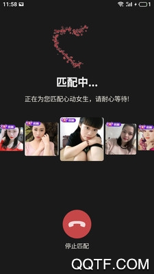 在一起app手機版