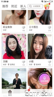 在一起app手機版