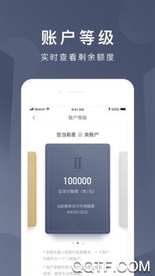 平安壹錢包app下載最新版本