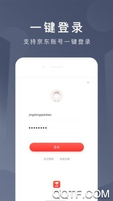 平安壹錢包app下載最新版本
