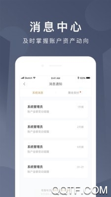 平安壹錢包app下載最新版本
