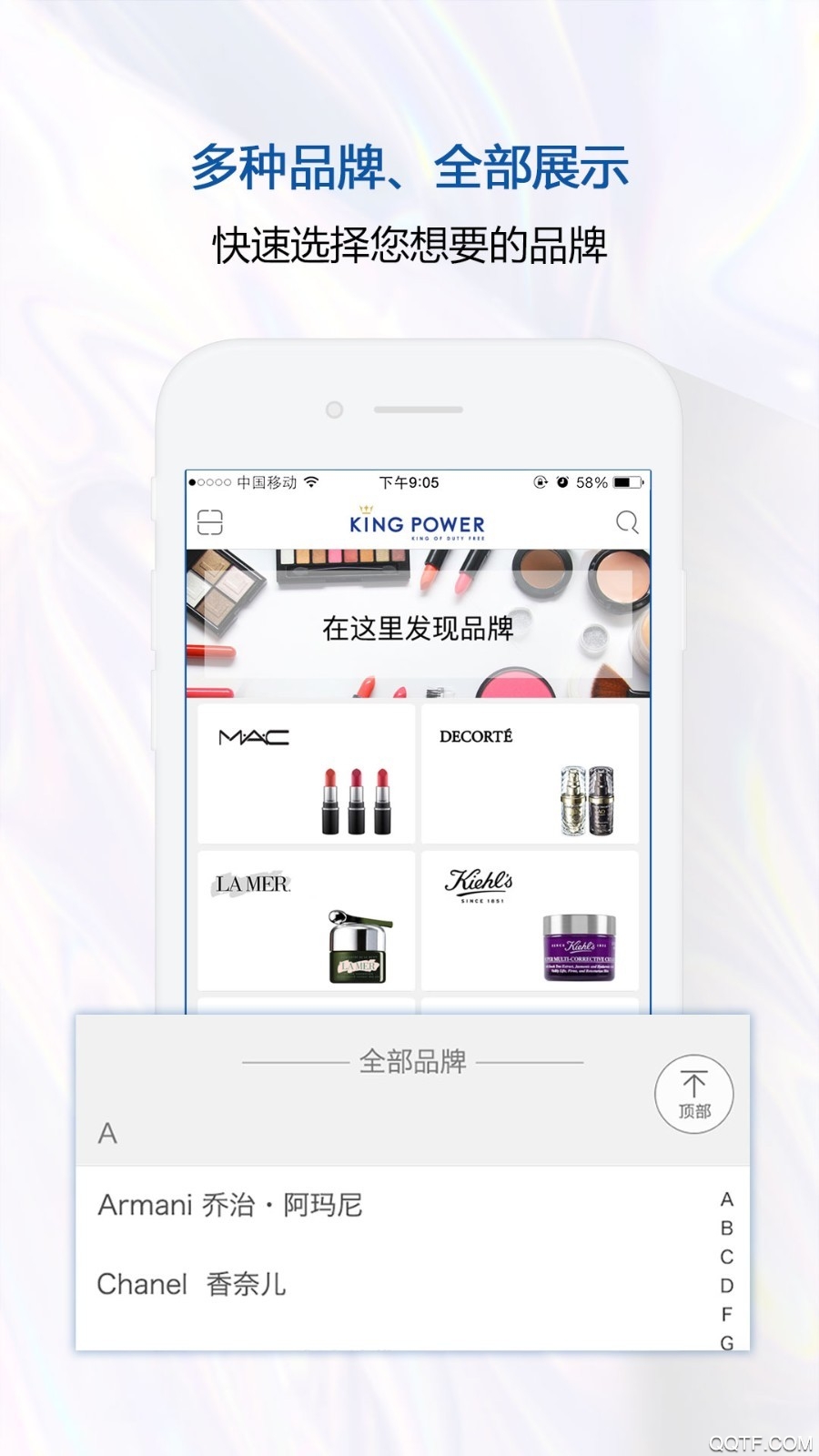 泰國王權(quán)免稅直郵app手機版