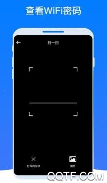 WiFi密碼器免root版