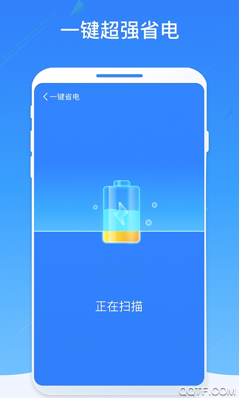 WiFi密碼器免root版