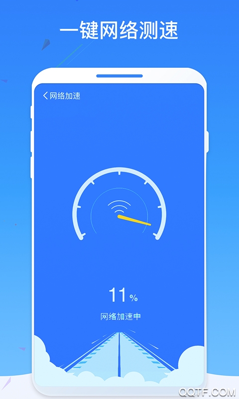 WiFi密碼器免root版