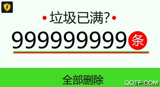 阿帕斯安全大師手機(jī)版