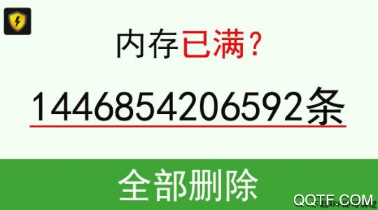 阿帕斯安全大師手機(jī)版