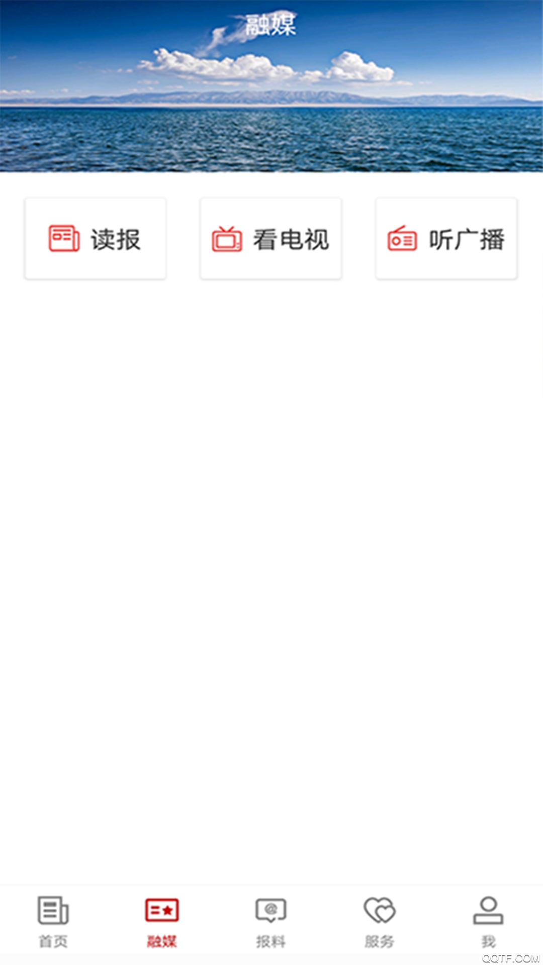 英吉沙好地方app安卓版