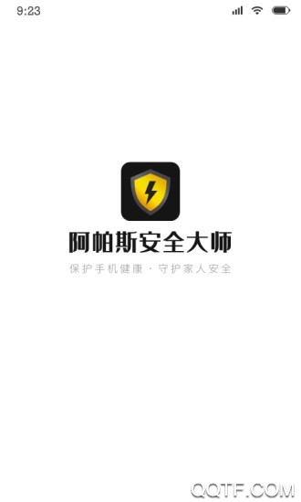阿帕斯安全大師手機(jī)版