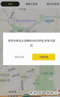 電兜秘書app安卓版