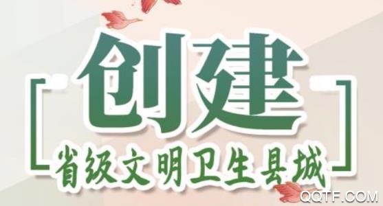 智慧邵陽縣手機臺直播app安卓版