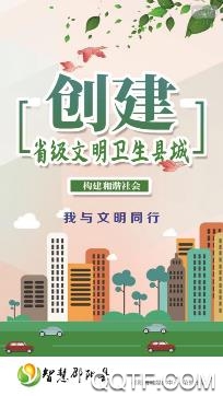 智慧邵陽縣手機臺直播app安卓版