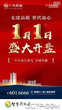 智慧邵陽縣手機臺直播app安卓版