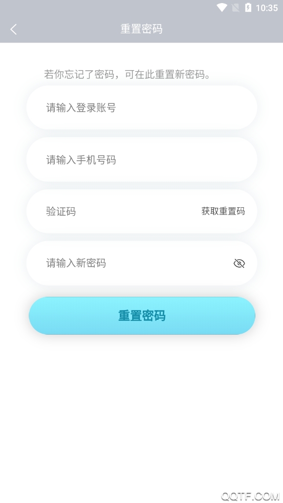 電兜秘書app安卓版