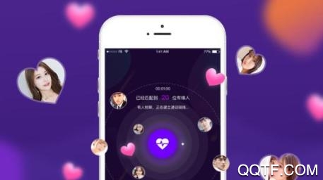 悠訊社交app最新版