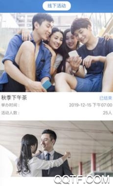 悠訊社交app最新版