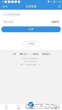梅河口信息網(wǎng)招聘app安卓版