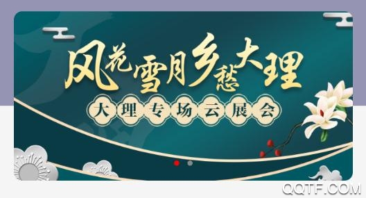 云南云上文化云app最新版