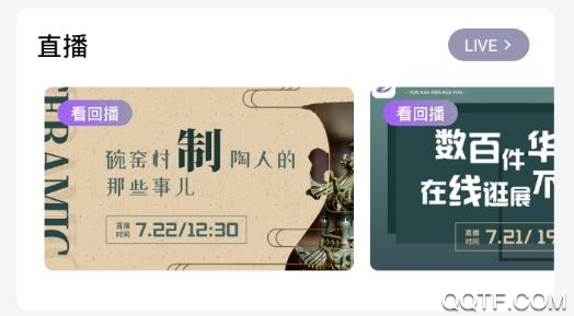 云南云上文化云app最新版